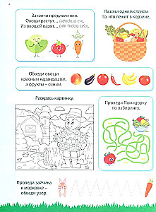 333 attīstoši uzdevumi bērniem no 4-6 gadiem