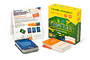 Настольная игра - Геометрика