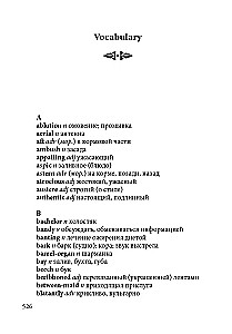 Rebeka. Grāmata angļu valodā lasīšanai