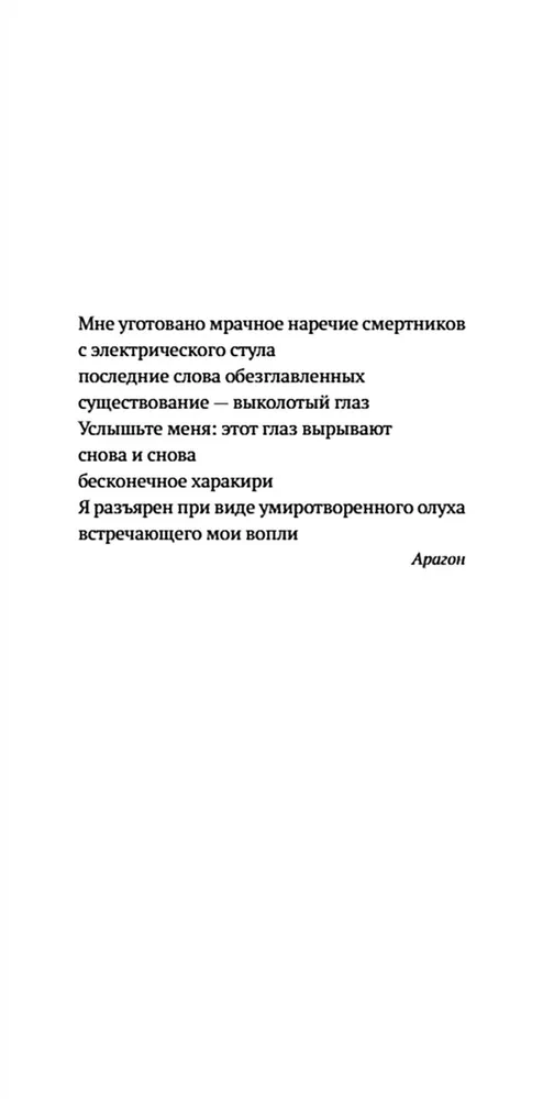 Полковник не спит
