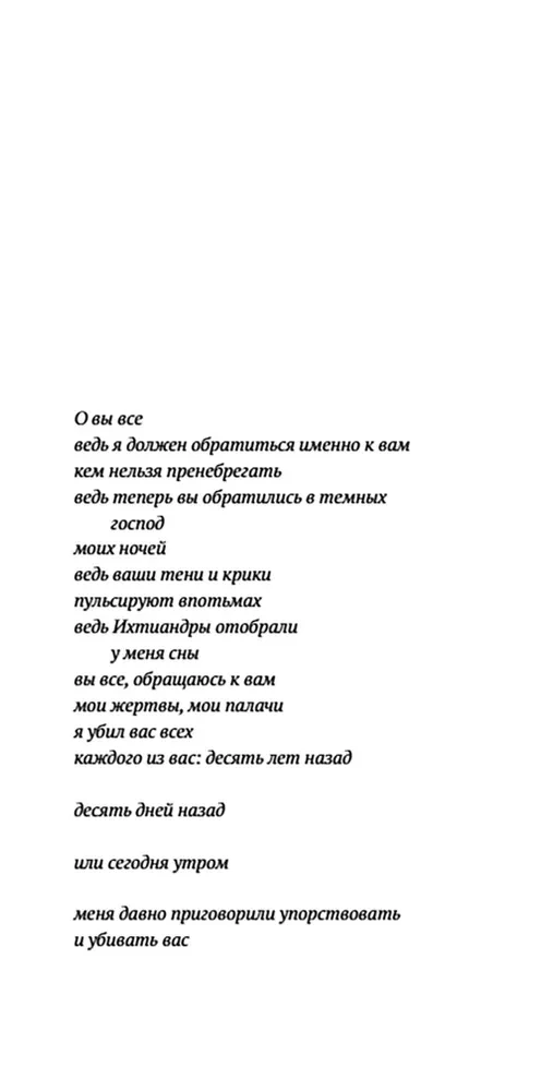 Полковник не спит