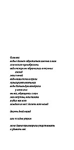 Полковник не спит