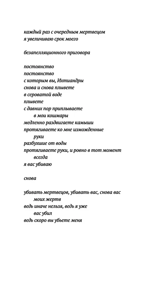 Полковник не спит