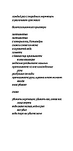 Полковник не спит