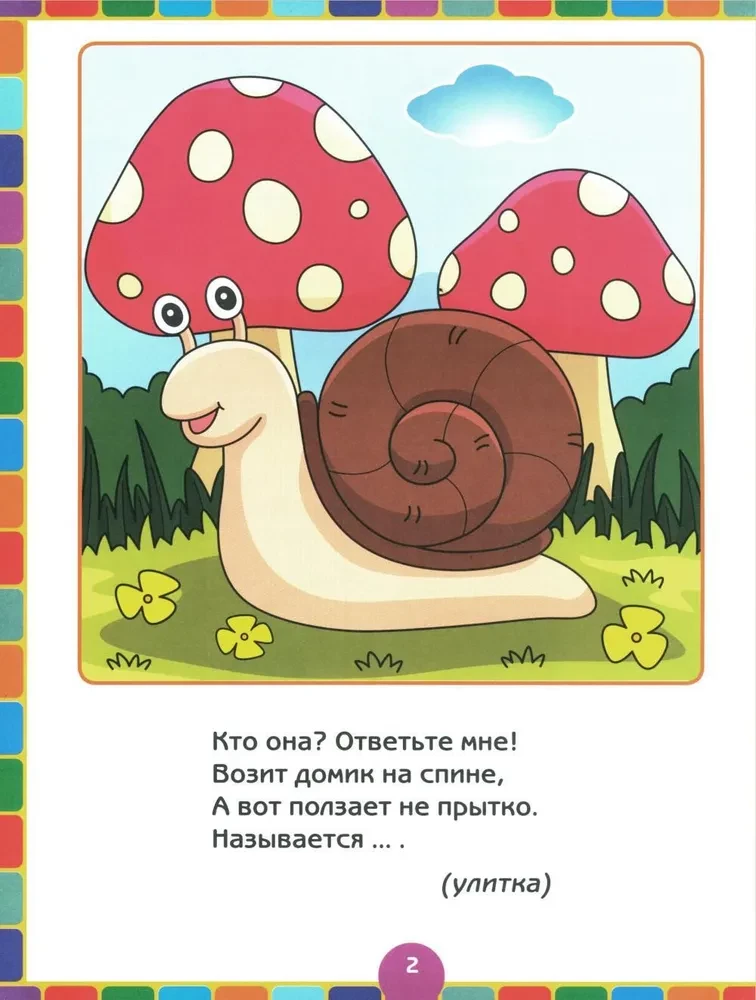 Zīmējam ar pirkstiem un krāsojam. No 1 gada līdz 3 gadiem