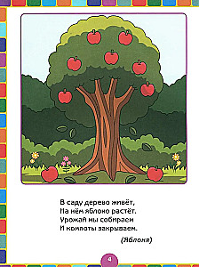 Zīmējam ar pirkstiem un krāsojam. No 1 gada līdz 3 gadiem