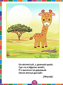 Zīmējam ar pirkstiem un krāsojam. No 1 gada līdz 3 gadiem