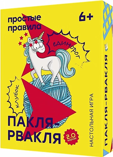 Galda spēle - Pakļa-rvakļa