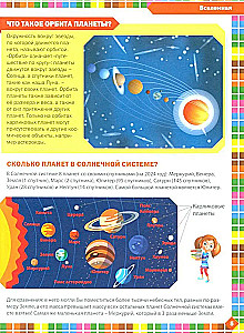 Labākā grāmata mazajam kāpēcķim. Kas? Kad? Kāpēc?