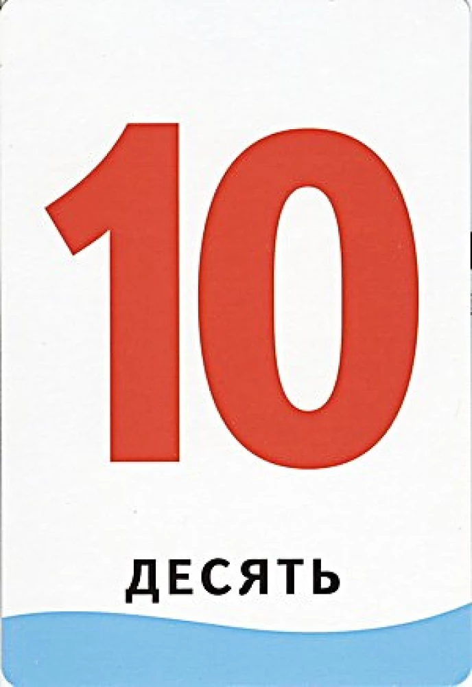 Набор карточек Умные карточки. Цифры и фигуры (32 шт.)