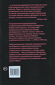 О зеркалах и другие истории. Между поэзией и прозой. Книга II