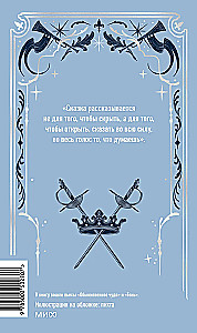 Parastais brīnums. Mūžīgās stāsti