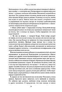 Izvēle. Par brīvību un cilvēka iekšējo spēku