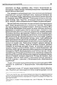 Infokomunikāciju tīkli un sistēmas