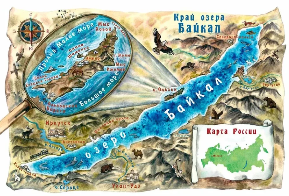 Olhona saimnieks. Baikāla pasakas
