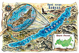 Olhona saimnieks. Baikāla pasakas