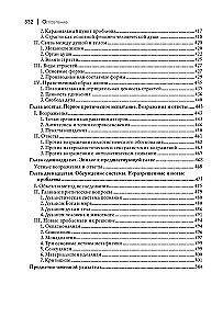 Jaunās filozofijas vēsture. Dekarts. Viņa dzīve, darbi un mācība