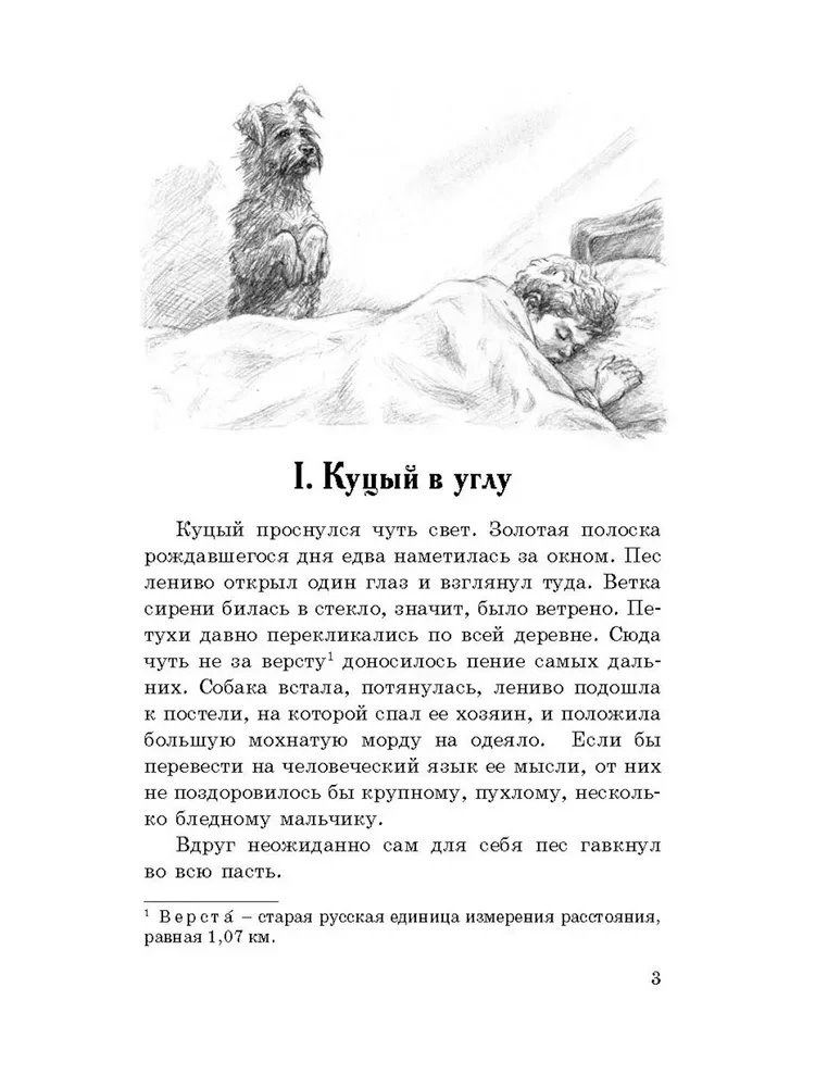 Palīdzi sev pats