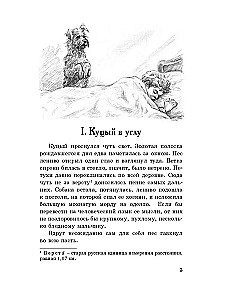 Palīdzi sev pats