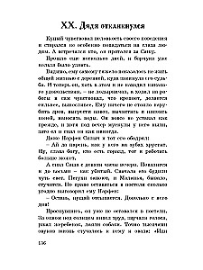 Palīdzi sev pats