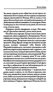 Ведьма