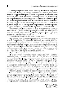 Gotisko katedrāļu noslēpumi