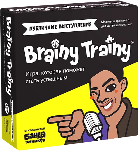 Galda spēle - Brainy Trainy. Publiskās uzstāšanās