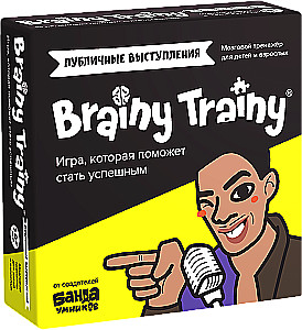Galda spēle - Brainy Trainy. Publiskās uzstāšanās