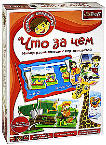 Galda spēle - Kas pēc kā