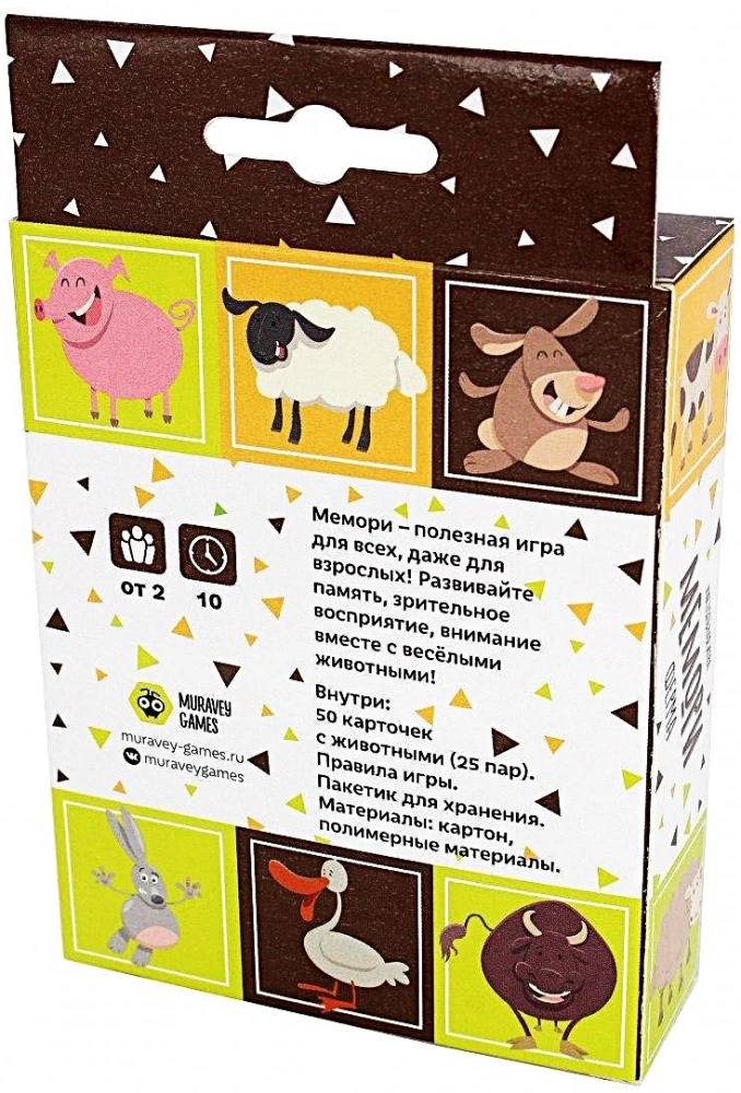 Настольная игра - Мемори Ферма