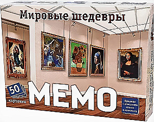 Memo - Pasaules šedevri