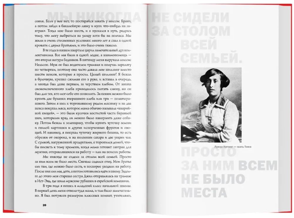 Афера Тома Китинга. Невыдуманная история художника-фальсификатора