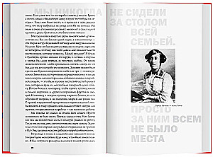 Афера Тома Китинга. Невыдуманная история художника-фальсификатора