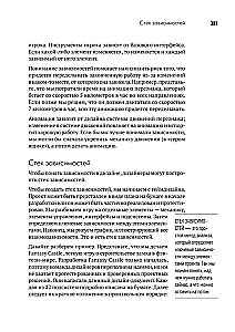 Геймдизайн. Рецепты успеха лучших компьютерных игр от Super Mario и Doom до Assassins Creed и дальше