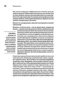 Геймдизайн. Рецепты успеха лучших компьютерных игр от Super Mario и Doom до Assassins Creed и дальше
