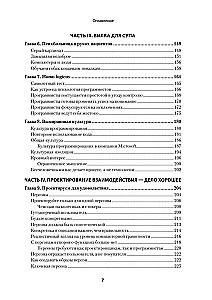 Психбольница в руках пациентов. Алан Купер об интерфейсах