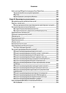 Психбольница в руках пациентов. Алан Купер об интерфейсах