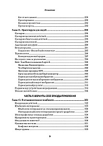 Психбольница в руках пациентов. Алан Купер об интерфейсах
