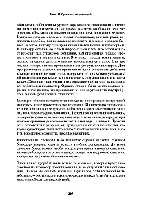 Психбольница в руках пациентов. Алан Купер об интерфейсах