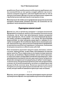 Психбольница в руках пациентов. Алан Купер об интерфейсах