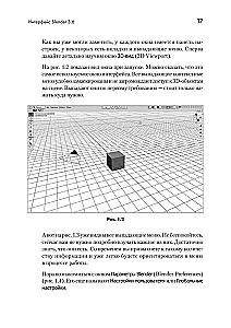 Blender. Dizains interjeriem un arhitektūrai