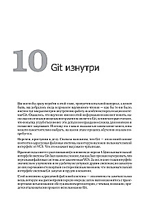 Git profesionālam programmētājam