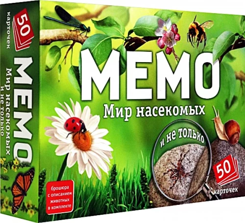 Galda spēle - Memo. Kukaiņu pasaule un ne tikai