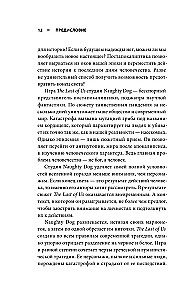 The Last of Us. Как серия исследует человеческую природу и дарит неповторимый игровой опыт