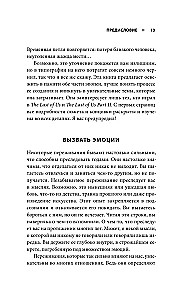 The Last of Us. Как серия исследует человеческую природу и дарит неповторимый игровой опыт
