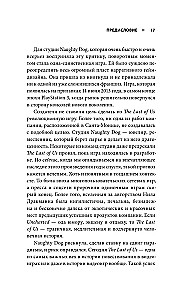 The Last of Us. Как серия исследует человеческую природу и дарит неповторимый игровой опыт