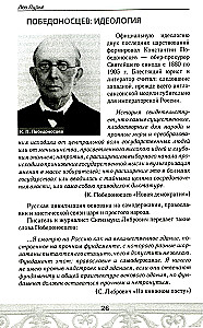 Pēterburga Čehova laikā. Vēsturiskais ceļvedis