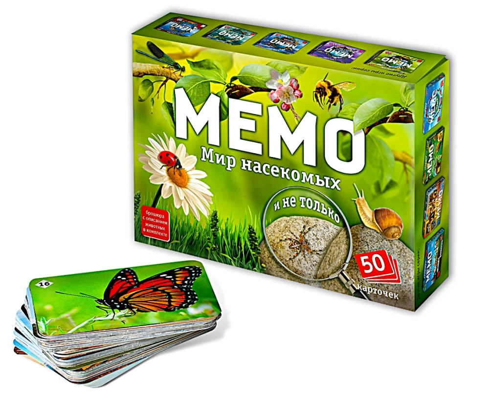 Galda spēle - Memo. Kukaiņu pasaule un ne tikai