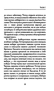 33 стратегии войны