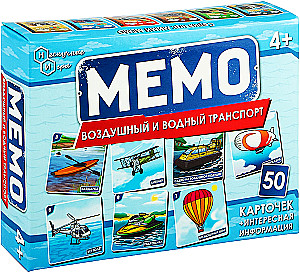 Galda spēle - Memo. Gaisa un ūdens transports